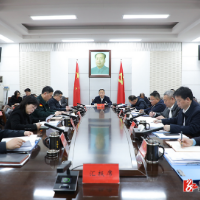 郑湘主持召开县委常委会会议