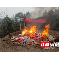 溆浦县举行2026年"3·15国际消费者权益日"宣传活动暨"放心消费在溆浦"行动