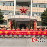 热血青春献国防——龙潭镇9名好男儿光荣入伍 大学毕业生占比超六成