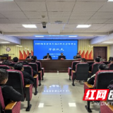 赋能基层健康“守门人”  筑牢乡村医疗网底：溆浦县中医医院2026年乡村医生民生实事项目培训正式启动