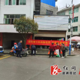 筑牢全民禁毒防线——葛竹坪镇利用赶集日开展禁毒宣传活动