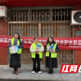 水东镇：开展“世界水日”“中国水周” 主题宣传活动 多维发力守护生命之源