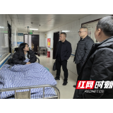 首单落地！溆浦县人社局工伤保险服务中心破解工伤报销难题 垫资跑腿成为历史