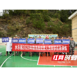 汛前砺兵 防患未然——水东镇开展防汛防地质灾害应急演练