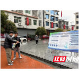 低庄镇:四都宣传漾清韵 共护碧水同守源