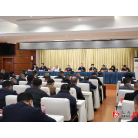 郑湘主持召开县委全面依法治县工作会议暨县委全面依法治县委员会2026年第一次会议