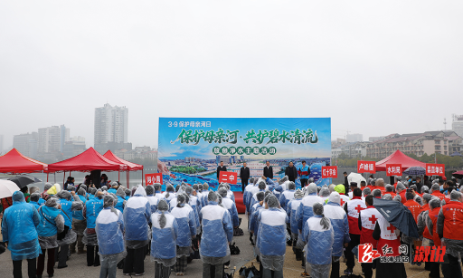 投放25万尾鱼苗 共护溆水长清 —— 溆浦县开展“3·9保护母亲河日”放鱼净水活动