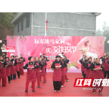 凝聚巾帼力，共筑振兴梦——溆浦县水东镇标东垅村举办庆“三八”主题活动，与全村女性共赴春之约