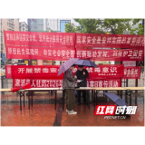 溆浦县人社局开展“4.15”全民国家安全教育日暨禁毒集中宣传活动