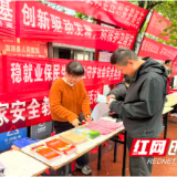 织密民生保障网 夯实社会安全基 ——溆浦县民政局开展4·15全民国家安全教育暨禁毒宣传活动