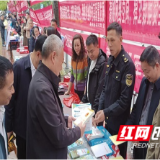 怀化市生态环境局溆浦分局开展 4・15 全民国家安全教育日禁毒宣传活动