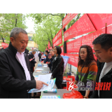 溆浦县开展“4·15”国家安全教育日集中宣传活动 城区乡镇同步发力筑牢安全防线