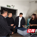 溆浦县科技局:聚力“开局八好” 三箭齐发锻造科创强动能