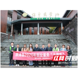 溆浦县人社局统筹推进创业服务与阵地建设 打造人社便民服务新气象