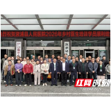 溆浦县卫健局:以训赋能强本领 守土尽责护民生