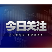 沈晓明主持召开省委常委会会议