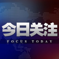 许忠建主持召开市委常委会会议