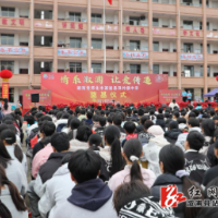 情系溆浦 让爱传递——东莞市展能81团队援建溆浦县双井镇中学奠基仪式举行