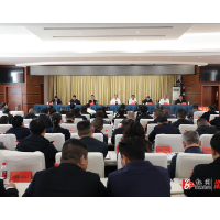 全县防汛备汛工作会议暨县应安委会2026年第一次全体成员(扩大)会议召开