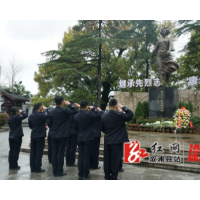 清明祭英烈 忠诚铸警魂——溆浦南站派出所开展缅怀革命先烈主题祭扫活动