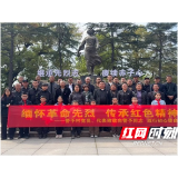 缅怀革命先烈 传承红色精神——观音阁镇警予村党员群众代表参观向警予纪念馆