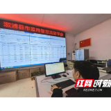 溆浦市监局：依托AI智慧监管  织密食安防护网