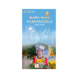 福地怀化 懂你如家｜距离第五届湖南旅游发展大会开幕还剩6天