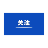 好评中国丨沐浴、烧烤成“专业”，能站住脚吗