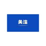 好评中国丨让绿色算力成为湖南高质量发展的“新引擎”