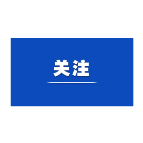 好评中国｜ 体育基础设施建设让办会惠民实效可感可及
