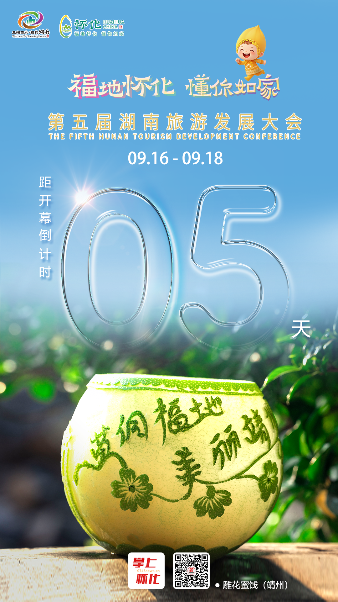 d7b823d6c819110667e680a76d6ff542_2025090955e6355e3a566a22bf85a0700be3761a.png