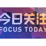 习近平总书记关切事｜给子孙后代留下珍贵的自然遗产