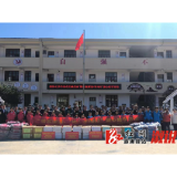 长沙市雨花区政协来沿溪乡开展情系溆浦 “协”手同行”爱心助学活动