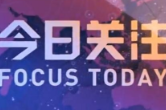 数说怀化 | 前三季度怀化进出口总值达100亿元 增速持续居全省第一