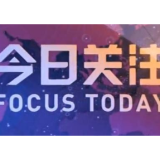 改革实践成果彰显当代中国壮丽气象——学习习近平总书记在省部级主要领导干部专题研讨班开班式重要讲话精神系列述评之一