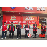 两丫坪镇：开展消防安全宣传活动