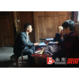 北斗溪镇:敲门入户保平安 排查隐患筑防线