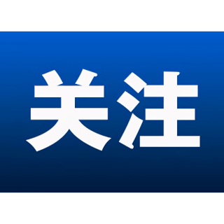 时习之 众行致远丨助力全球减贫 习近平阐明中国决心