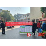 桥江镇：守护生态环境 提升公共服务满意度