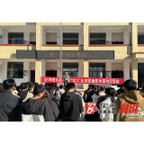 舒溶溪乡：交通知识进校园 师生安全齐保障