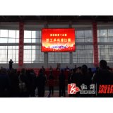 健康运动 快乐生活——溆浦县第十三届职工乒乓球比赛活动开幕