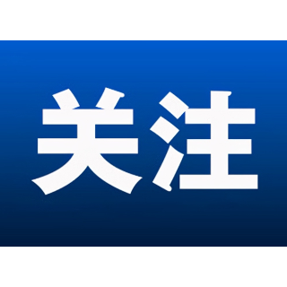 【聚焦两会】政协溆浦县第十届委员会第四次会议第一阶段常委会议召开