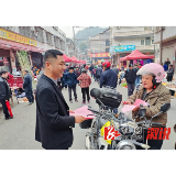 福地怀化·温暖溆浦｜油洋乡： 筑牢交通安全防线