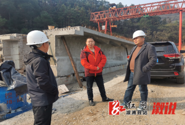 桥思公路建设指挥部：节前桥思公路安全生产大检查