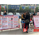 溆浦县机关事务中心开展2024年“ 宪法宣传周”活动