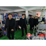 聚共识、解难题、促发展 ——县政协组织开展走访调研委员企业