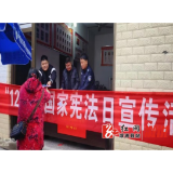 沿溪乡:法治之光点亮乡村角落