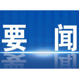 芙蓉国评论￨与网同行 奏响法治强音