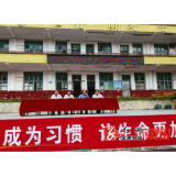 三江镇:开展禁毒宣传 护苗助成长