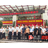 农工党湖南省委会来溆开展医艺融合社会服务活动